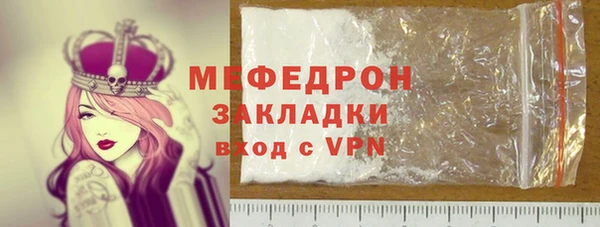 MDMA Богородицк