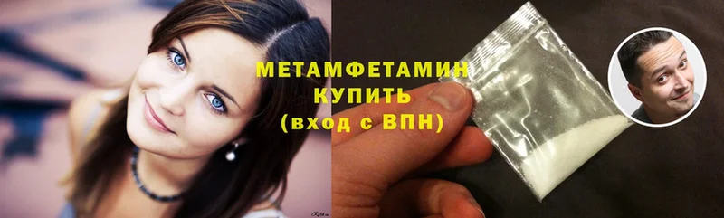 магазин    Бежецк  МЕТАМФЕТАМИН витя 